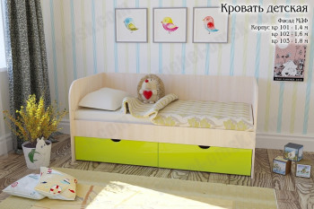 Мальвина Кровать детская 2 ящика 1.6 Желтый глянец в Краснообске - krasnoobsk.mebel54.com | фото